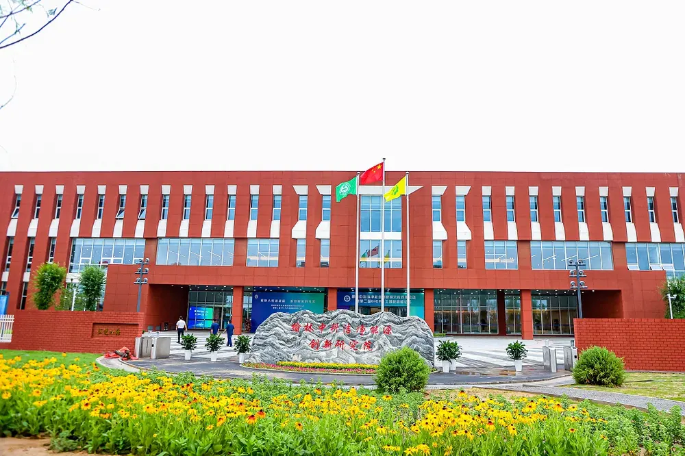 中科院洁净能源创新研究院 · 建筑外观