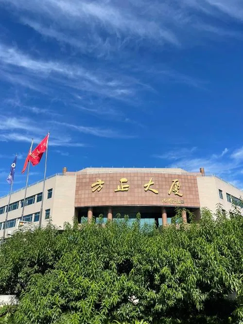 方正大厦 · 照明节能改造项目建筑外观